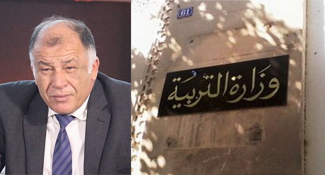 حصري : وزارة التربية تقرر اقتطاع 3 ايام من رواتب بعض المديرين و يومين للاساتذة المضربين عن العمل
