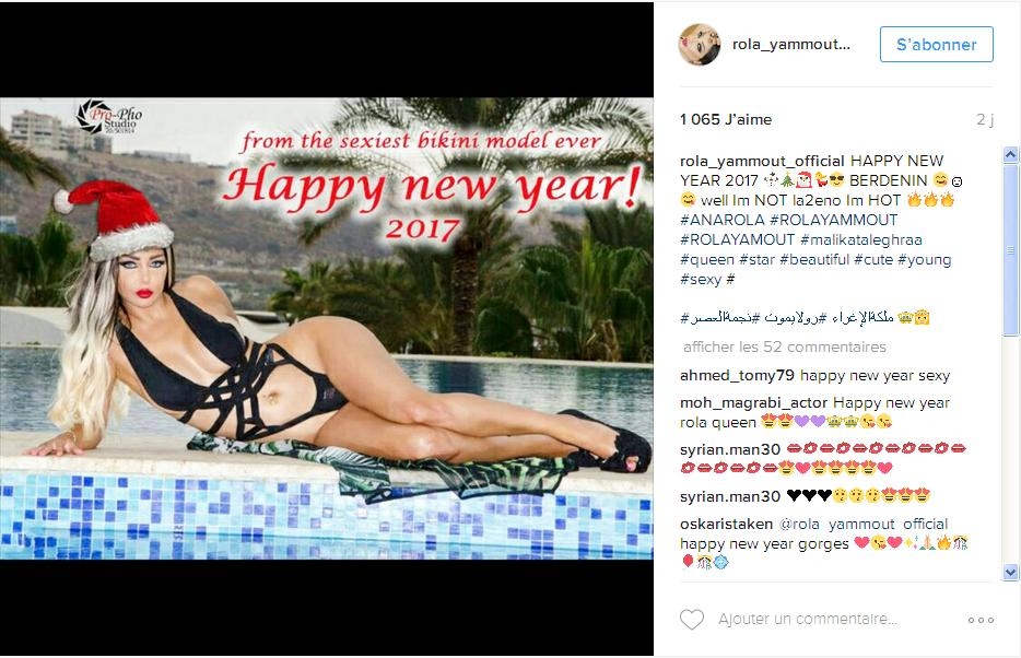 رولا يموت تودّع 2016 على طريقتها !