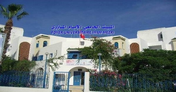 المبيت الجامعي الامام المازري بالمنستير ينظم سهرات رمضانية مميزة