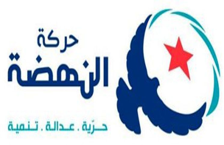 القصرين: طرد النائبة النهضوية صفية خلفي