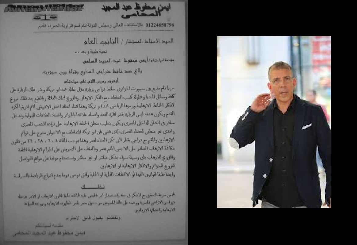 بلاغ يطالب بالقبض على المعلق الجزائري حفيظ دراجي بسبب ” زيارته منزل أبو تريكة “