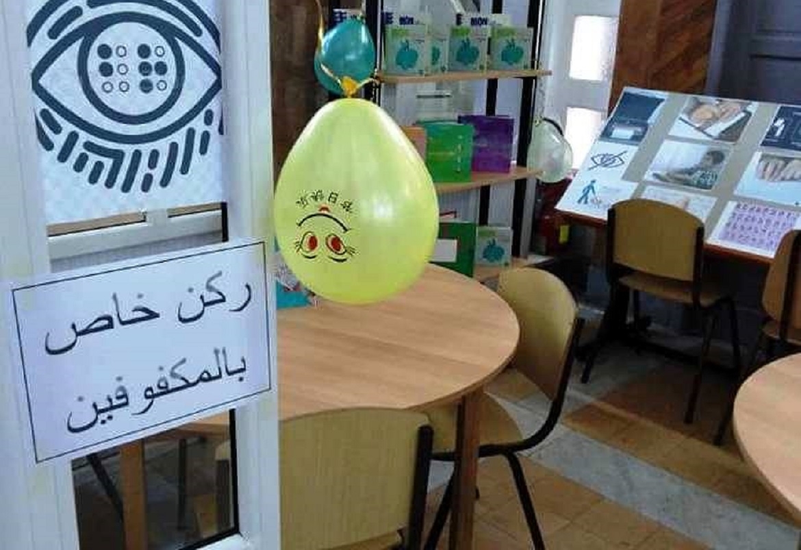 لأوّل مرّة في تونس: جناح خاص بالمطالعة لفائدة المكفوفين بولاية بنزرت