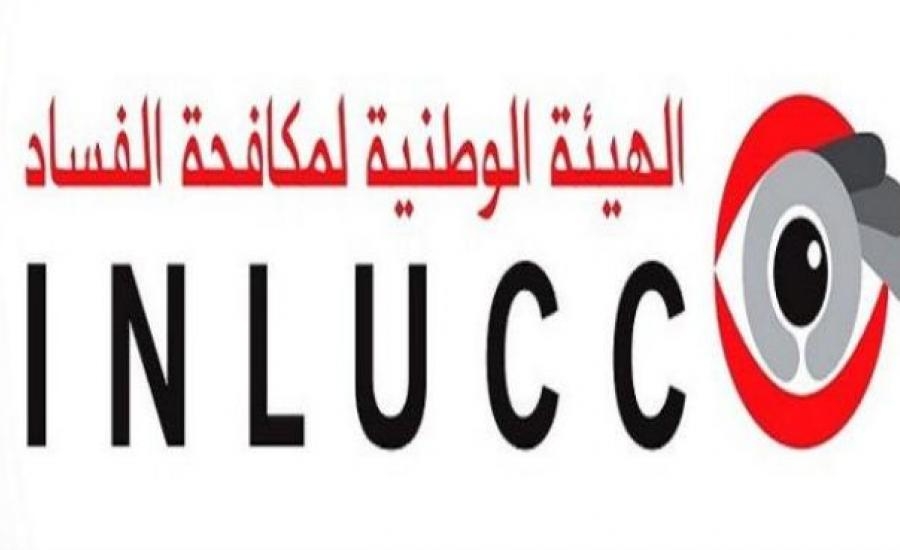 تونس: توقيع ميثاق الائتلاف المدني لمكافحة الفساد