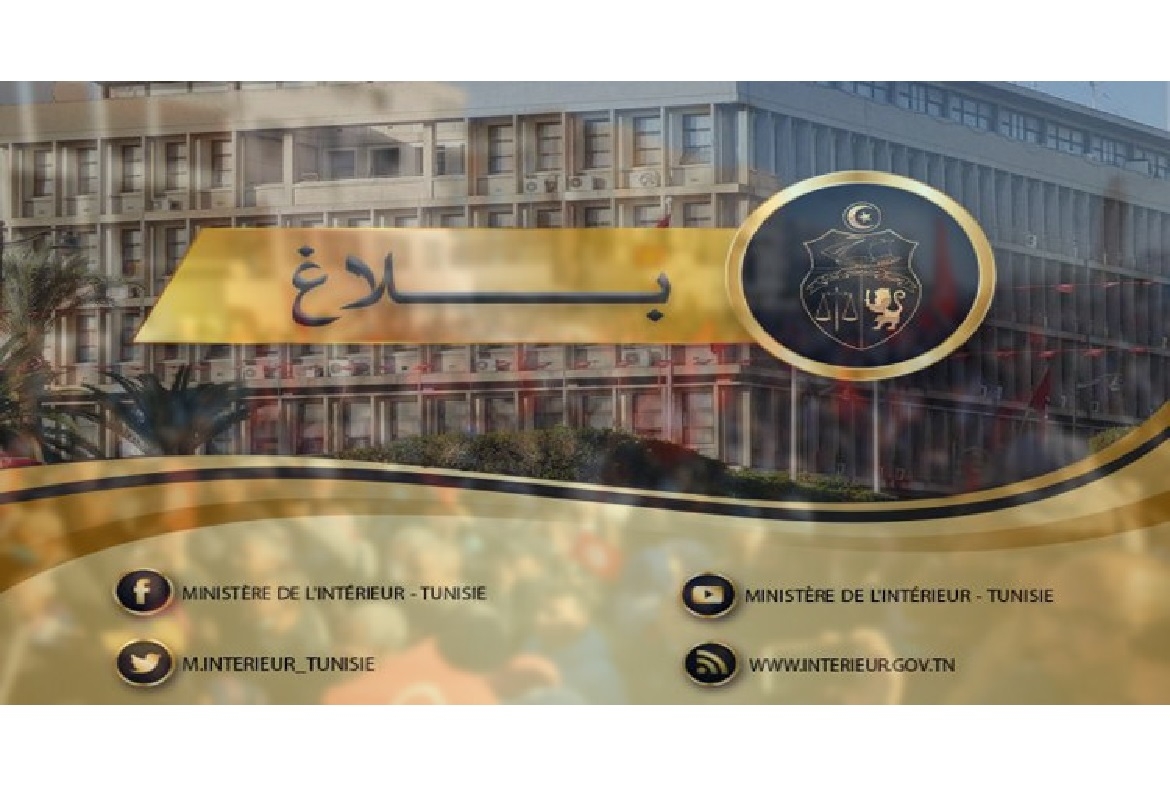 مسك وحيازة سلاح ابيض ومسك واستهلاك مادة مخدرة في مظاهرة باردو 