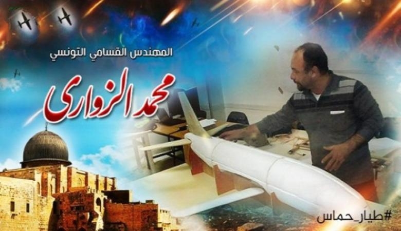 تورط دولة عربية خليجية في اغتيال المهندس التونسي