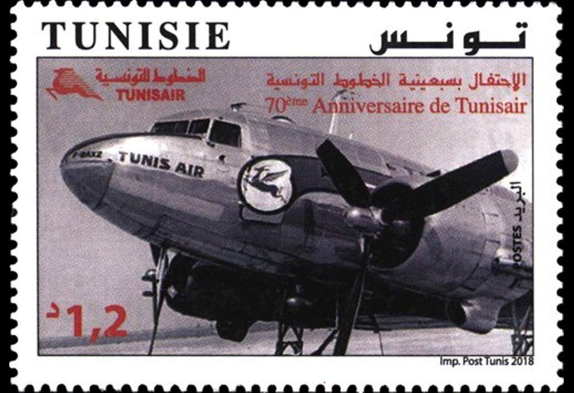 طابع بريدي جديد بمناسبة الاحتفال بسبعينية الخطوط التونسية