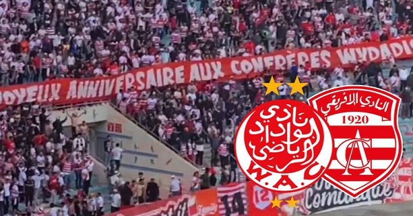جماهير الوداد المغربي تساند جماهير النادي الإفريقي