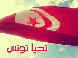 برج السدرية: تظاهرة ثقافية في عيد الشهداء