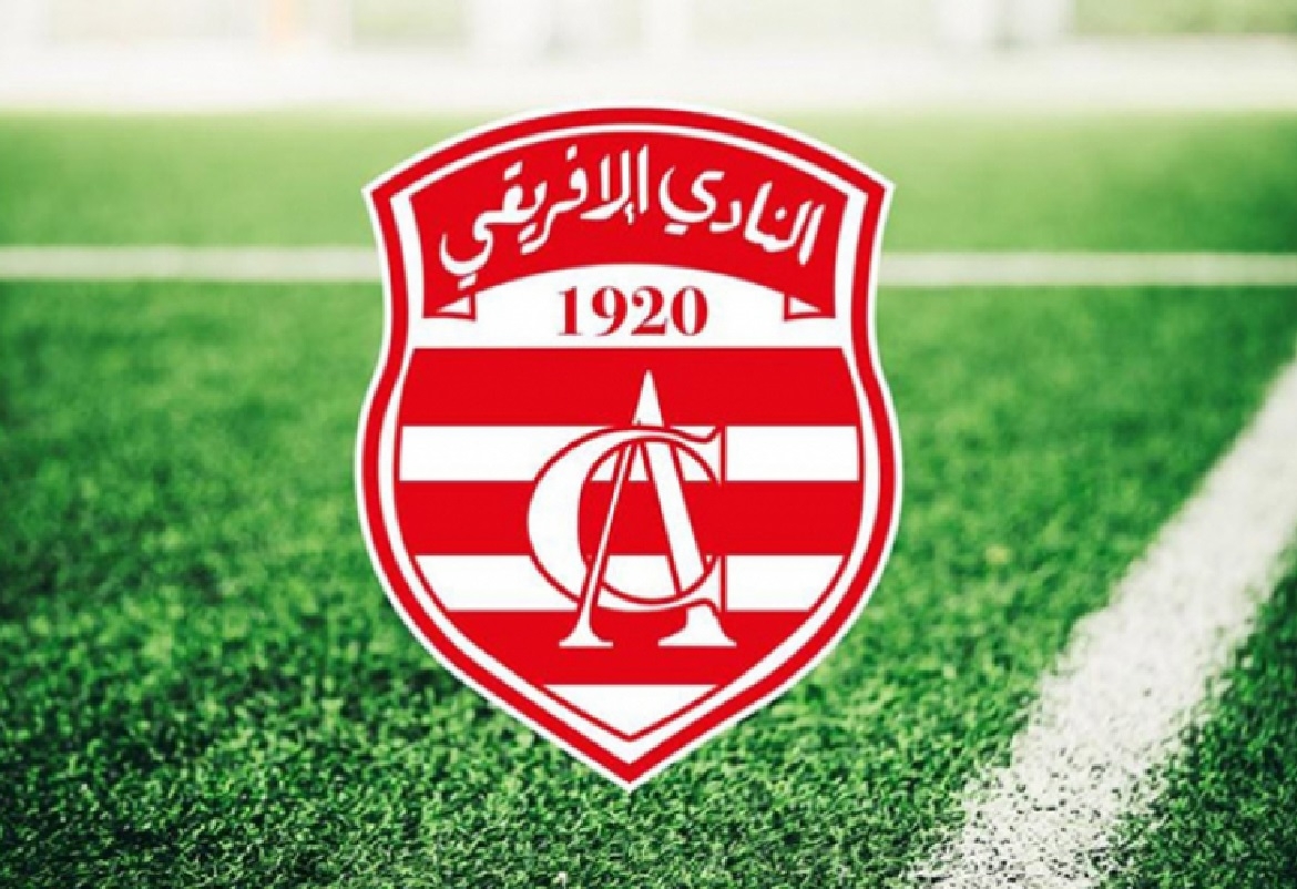 يوم السبت: مباريات هامة للنادي الإفريقي في جميع الفروع