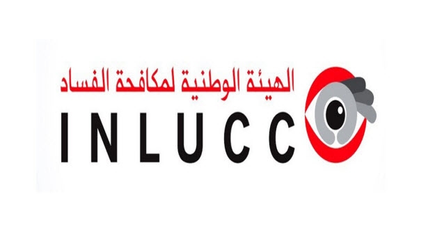 قمرت: مؤتمر وطني حول مكافحة الفساد