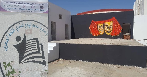 القلعة الصغرى: الدورة الاولى لمهرجان الربيع الثقافي