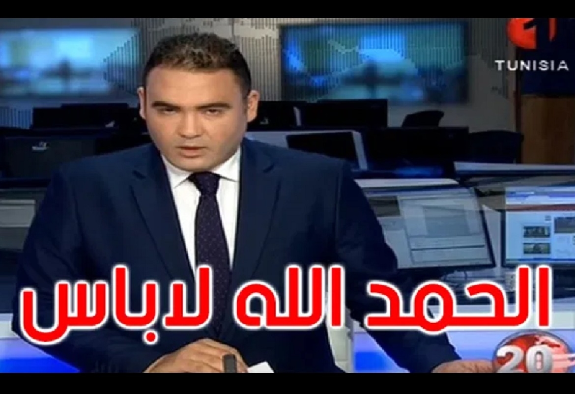 مقدم الأخبار إقبال الكلبوسي بعد تعرضه لأزمة قلبية