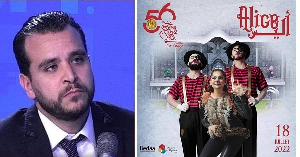 قرطاج تغني الطفولة مع حسام الساحلي
