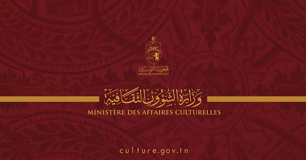 وزيرة الثقافة ترفض مقابلة اعضاء اللجنة الاستشارية الفرعية لدراسة مشاريع الدعم على الابداع الفني والادبي