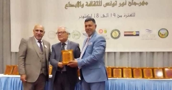 اختتام مهرجان نور تونس للثقافة والابداع بالحمامات