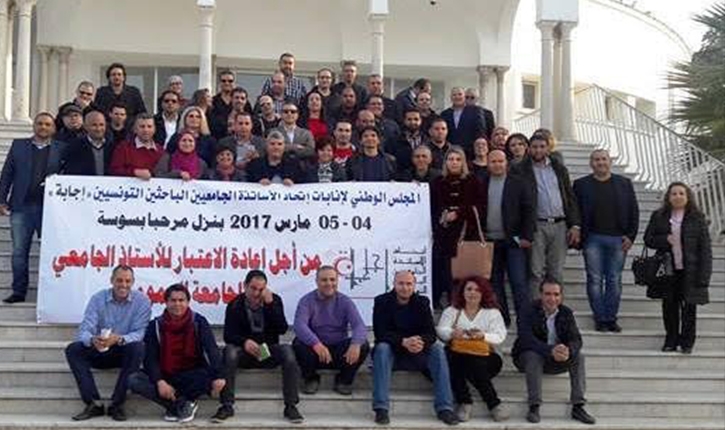 دراسة: 80% من الأساتذة الجامعيين ينوون الهجرة من تونس