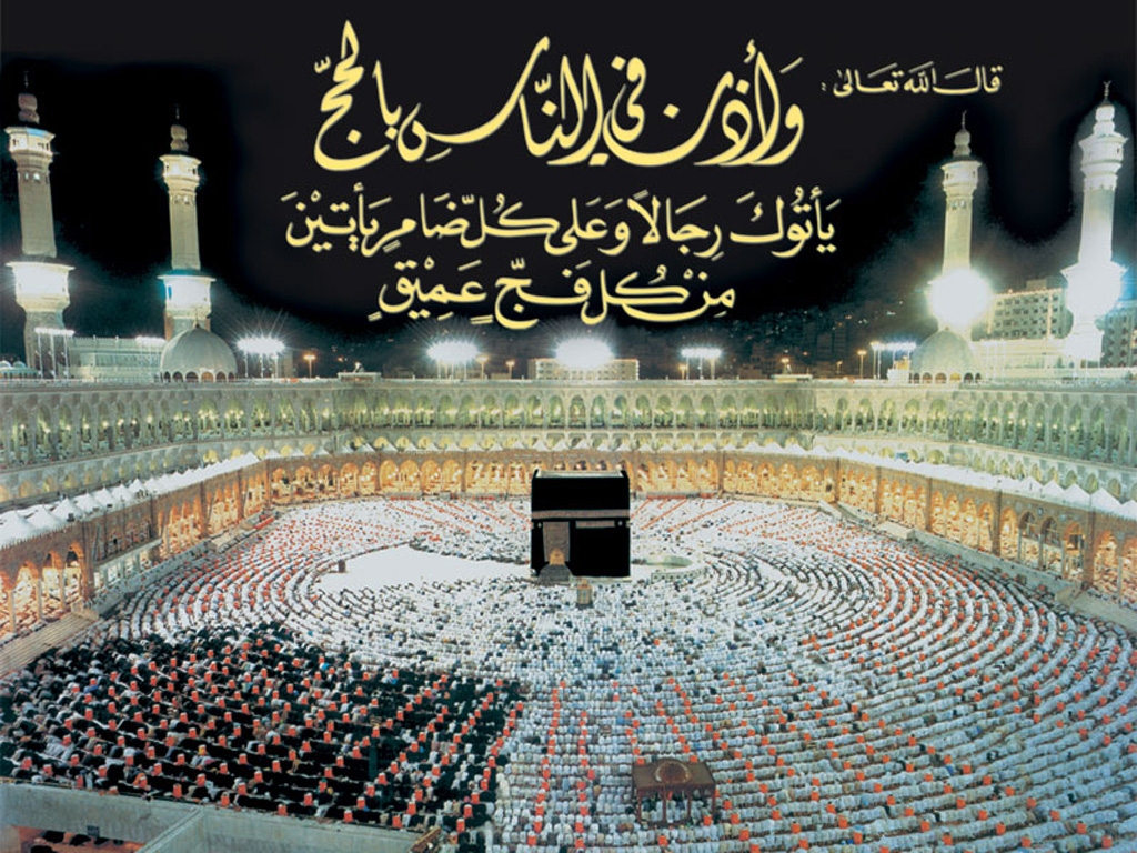 كيف يدعم الحج الاقتصاد ؟