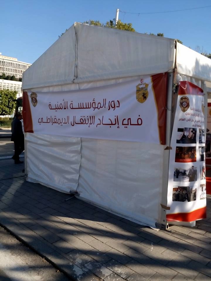 جمعية منتصر الماطري للإحاطة بقوات الأمن الداخلي والديوانة تنظم معرضا حول أهداف ومشاريع المؤسسة الأمنية