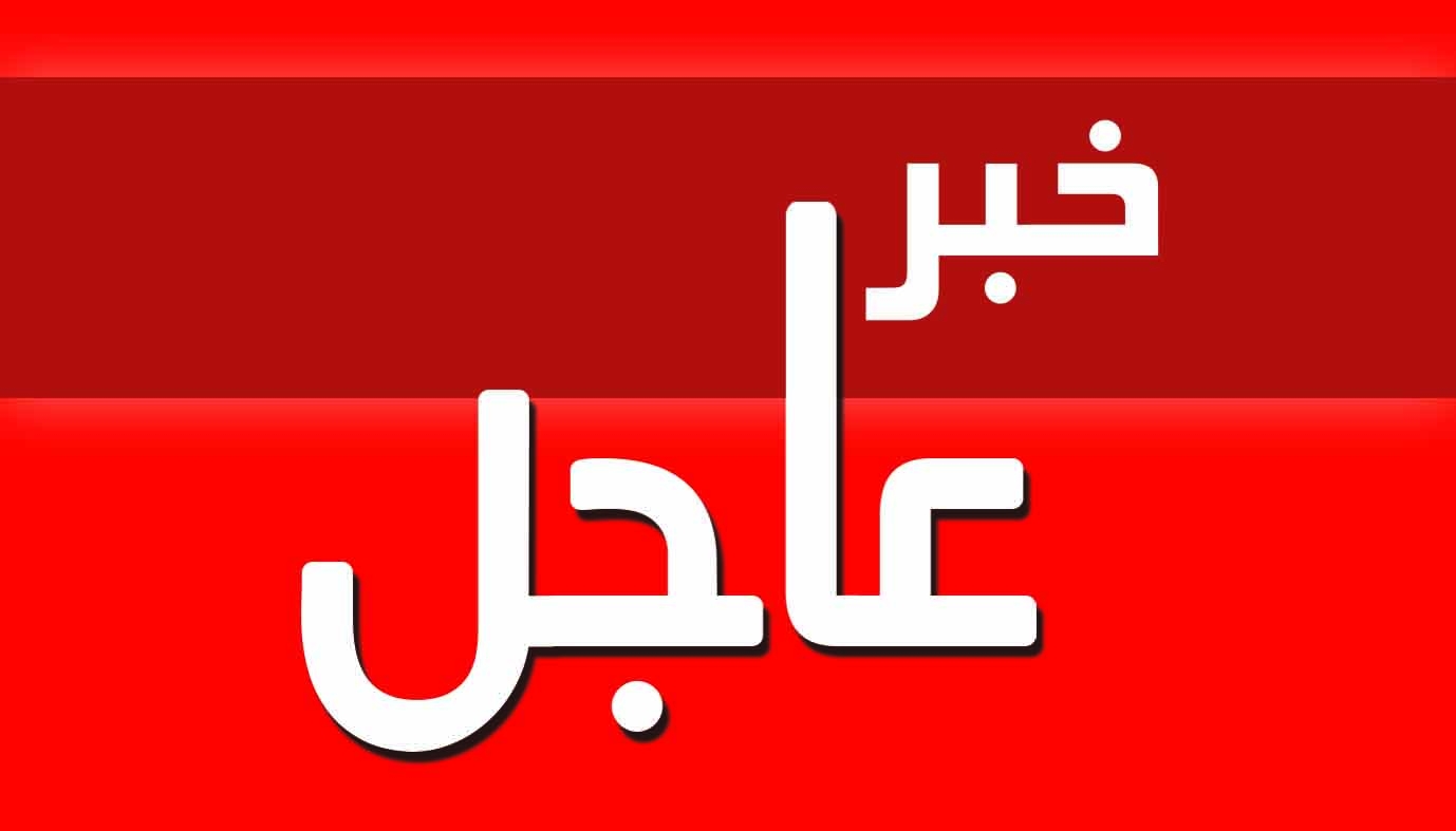 عاجل- إصابة عسكريين اثنين في انفجار لغم بجبل المغيلة