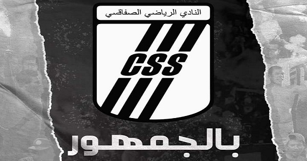 تعويضها لغياب الجمهور يوم المباراة.. النادي الصفاقسي يفتح الباب للجماهير في الحصة التدريبية