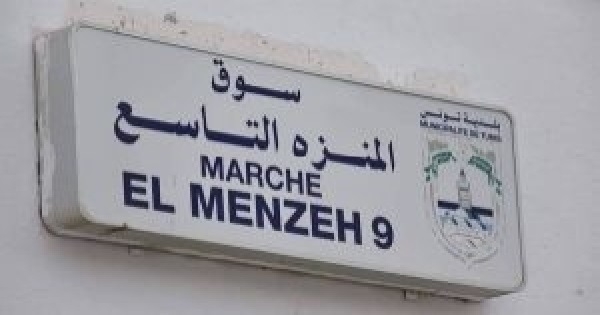 مأساة اخرى في سوق المنزه التاسع: بائع دجاج مهدد بالافلاس يجهش بالبكاء و يناشد الحكومة بالتدخل