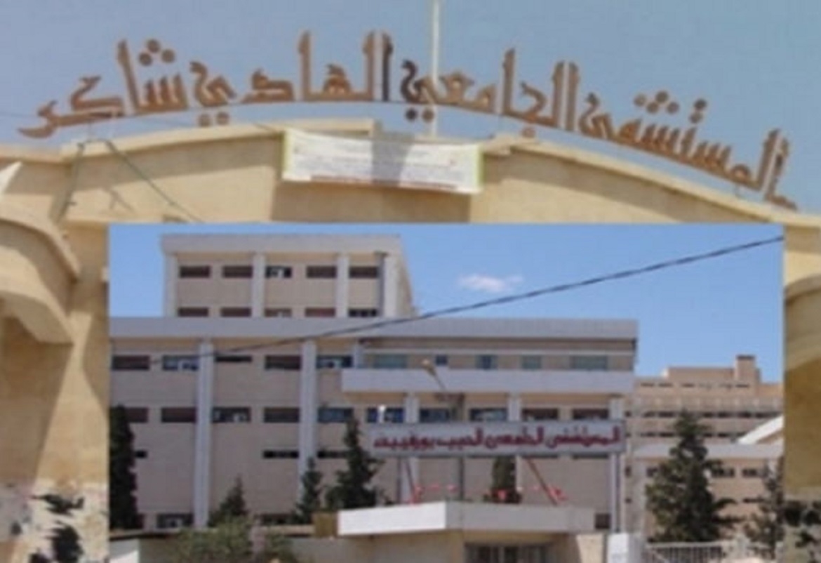 صفاقس: تسجيل 46 إصابة جديدة بفيروس "كورونا" منهم 16 حالة في قسم القلب بمستشفى الهادي شاكر