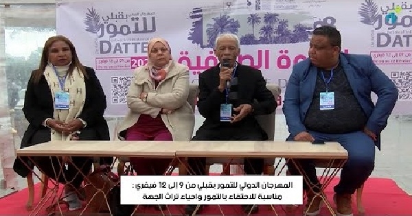 قبلي تحتفل بالمهرجان الدولي للتمور في دورته الـ38