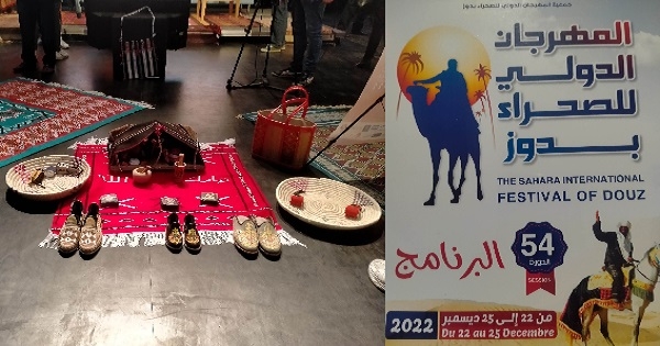 الدورة 54 للمهرجان الدولي للصحراء بدوز: عودة إلى تراثنا و موروثنا الثقافي