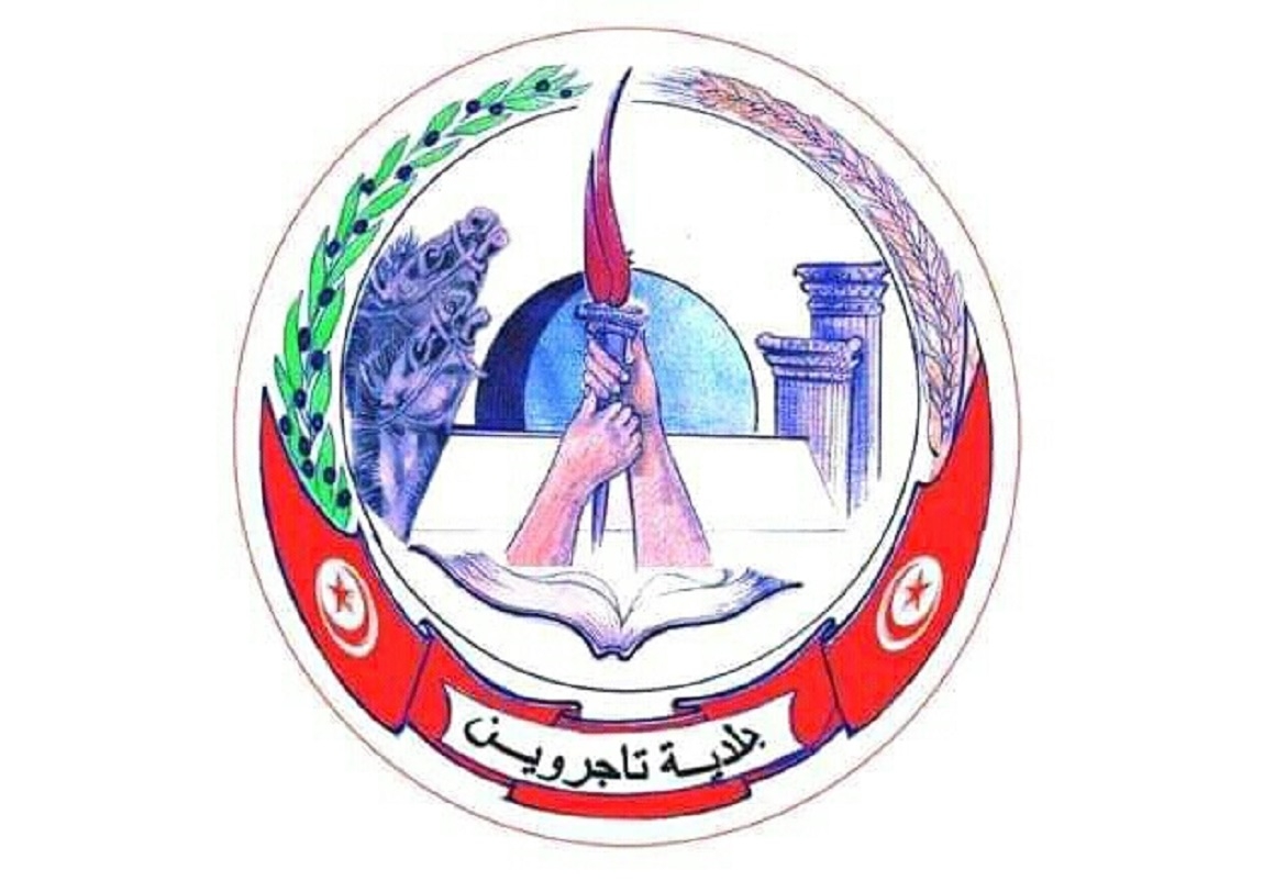 نداء الى رئيس بلدية تاجروين 