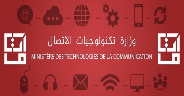 عاجل- إنهاء مهام المدير العام للوكالة الفنية للإتصالات