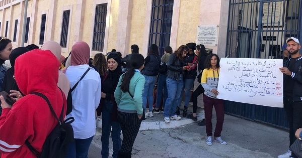 وقفة احتجاجية لاساتذة التنشيط الثقافي والوساطة امام وزارة الثقافة