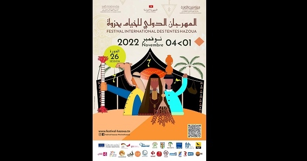 عمار بلعيد مدير مهرجان الخيام الدولي بحزوة..اعددنا برنامج ثري ومتنوع