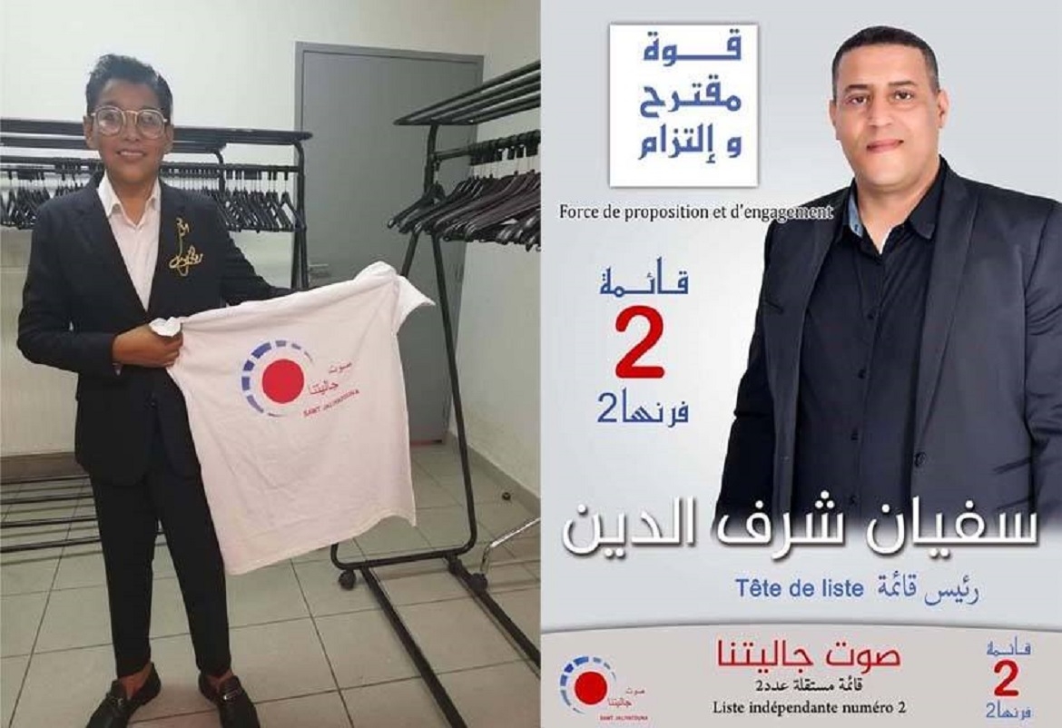 الفنان ريان يوسف يدعم إحدى القوائم المستقلة