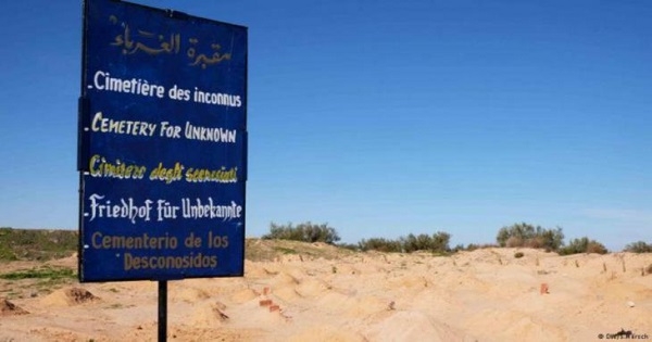قاضي التحقيق الأول بإبتدائية مدنين بأذن بغلق مقبرة الغرباء