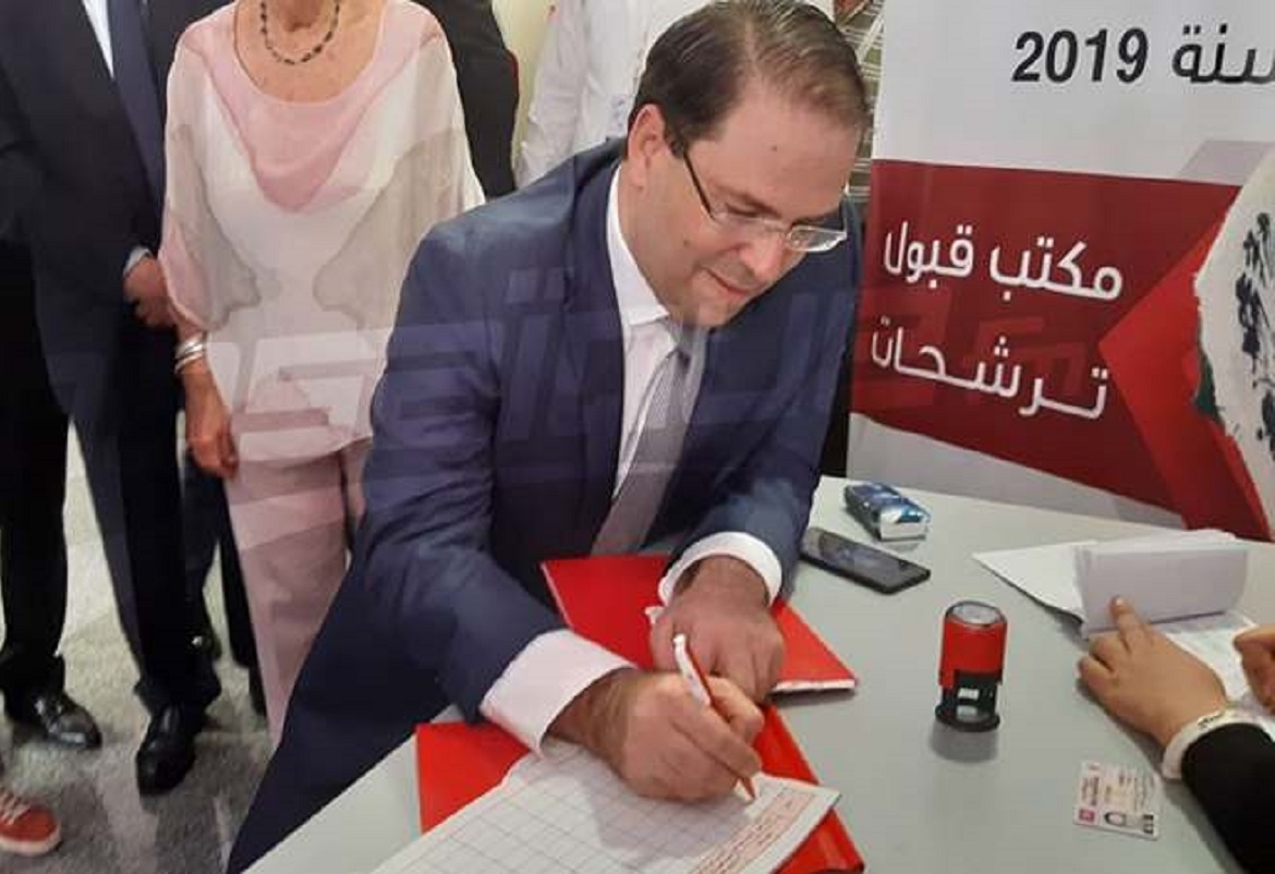 الشاهد يقدّم رسميا ترشّحه للانتخابات الرئاسية