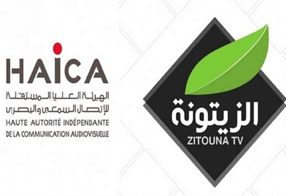 تنفيذ قرار الهايكا بغلق قناة الزيتونة