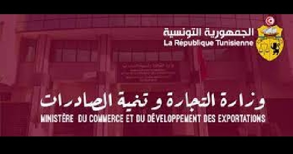 مسؤول بوزارة التجارة: المخزون الاستراتيجي يغطي الحاجيات حتى شهر جوان