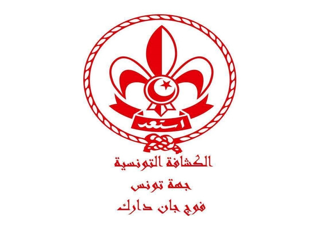 وادي مليز: قافلة "جوّال الخير"