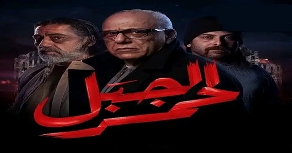 سمير لوصيف يفتح النار على جبل الأحمر : شي ما يشرفش موبقات و حرابش في الشهر الفضيل