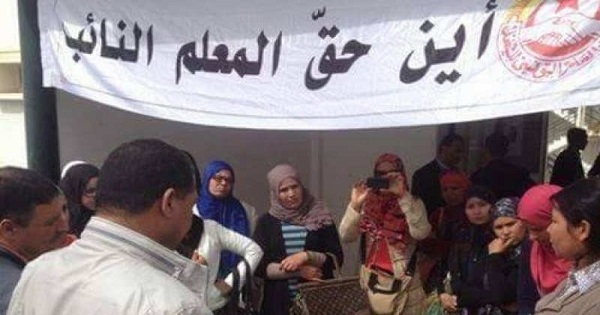 وزارة التربية تمهل المعلمين النواب 48 ساعة للعودة للعمل و إلا سيقع الإستغناء عنهم