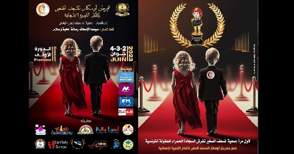 فضيحة مدوية في فرنسا: رئيسة الوزراء تشن حربًا قانونية ضد كتاب يكشف ميولها الجنسية ومرض والدها!