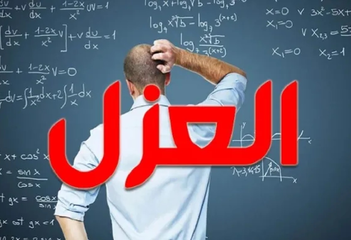 فضيحة الشهائد المزوّرة: العزل سيشمل عددا كبيرا من الأساتذة و المعلمين