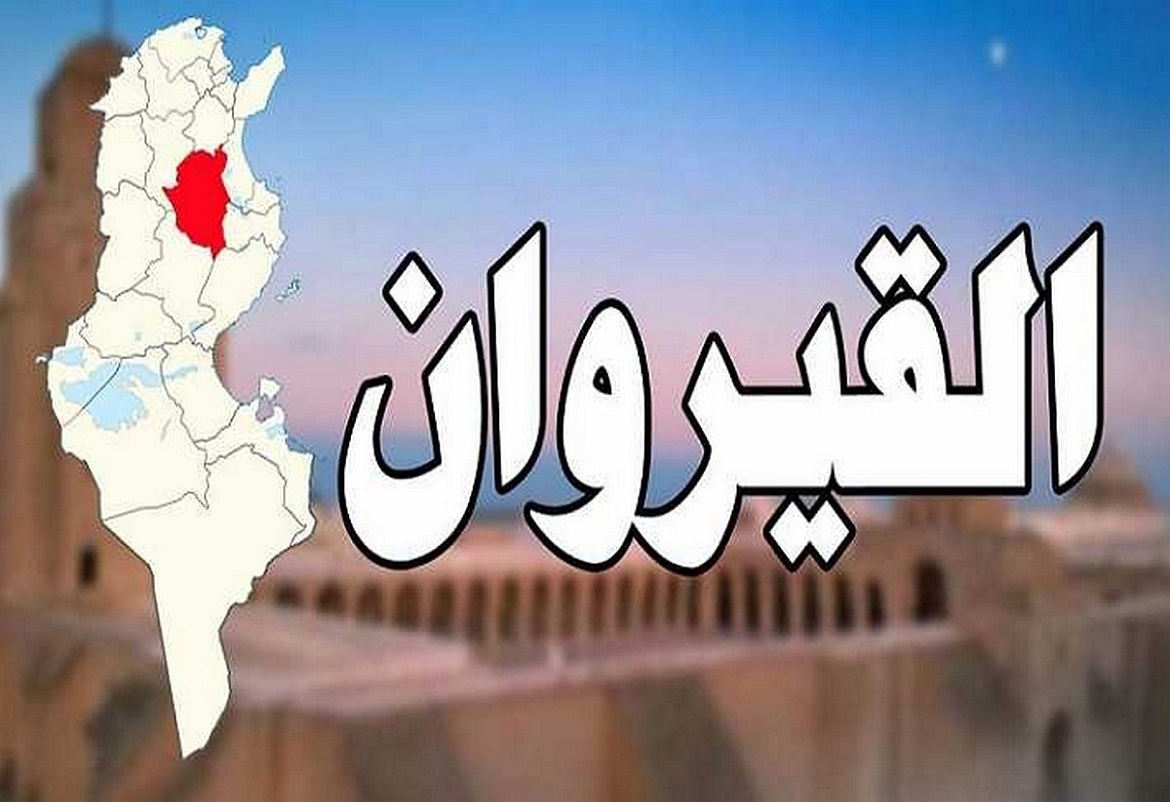 المدير الجهوي للصحة: القيروان تعيش فيلم رعب