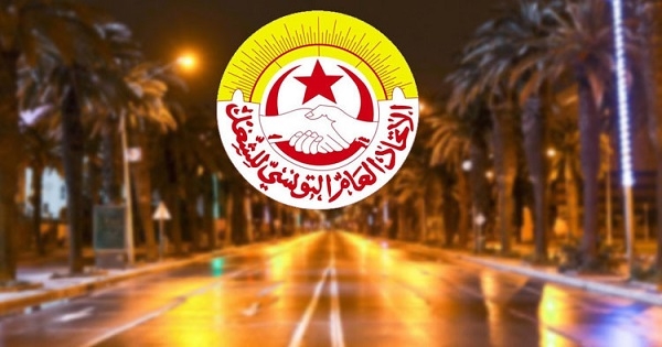إتحاد الشغل يرفض تمويل ميزانية 2023 من القروض الخارجية