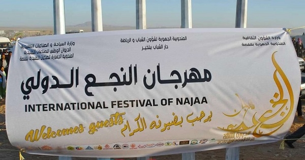 برنامج ثري في المهرجان الدولي للنجع ببالخير بقفصة