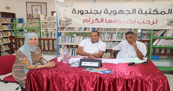 جندوبة: تظاهرات ثقافية للتشجيع على المطالعة والتحفيز على معانقة الكتاب