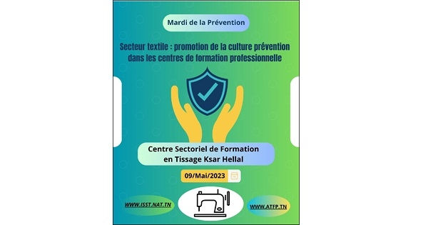 قصر هلال: لقاء حول دعم الوقاية من الأخطار المهنية بمراكز التّكوين المهني