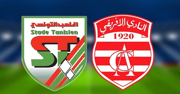 مباراة ودية: النادي الإفريقي يستضيف الملعب التونسي