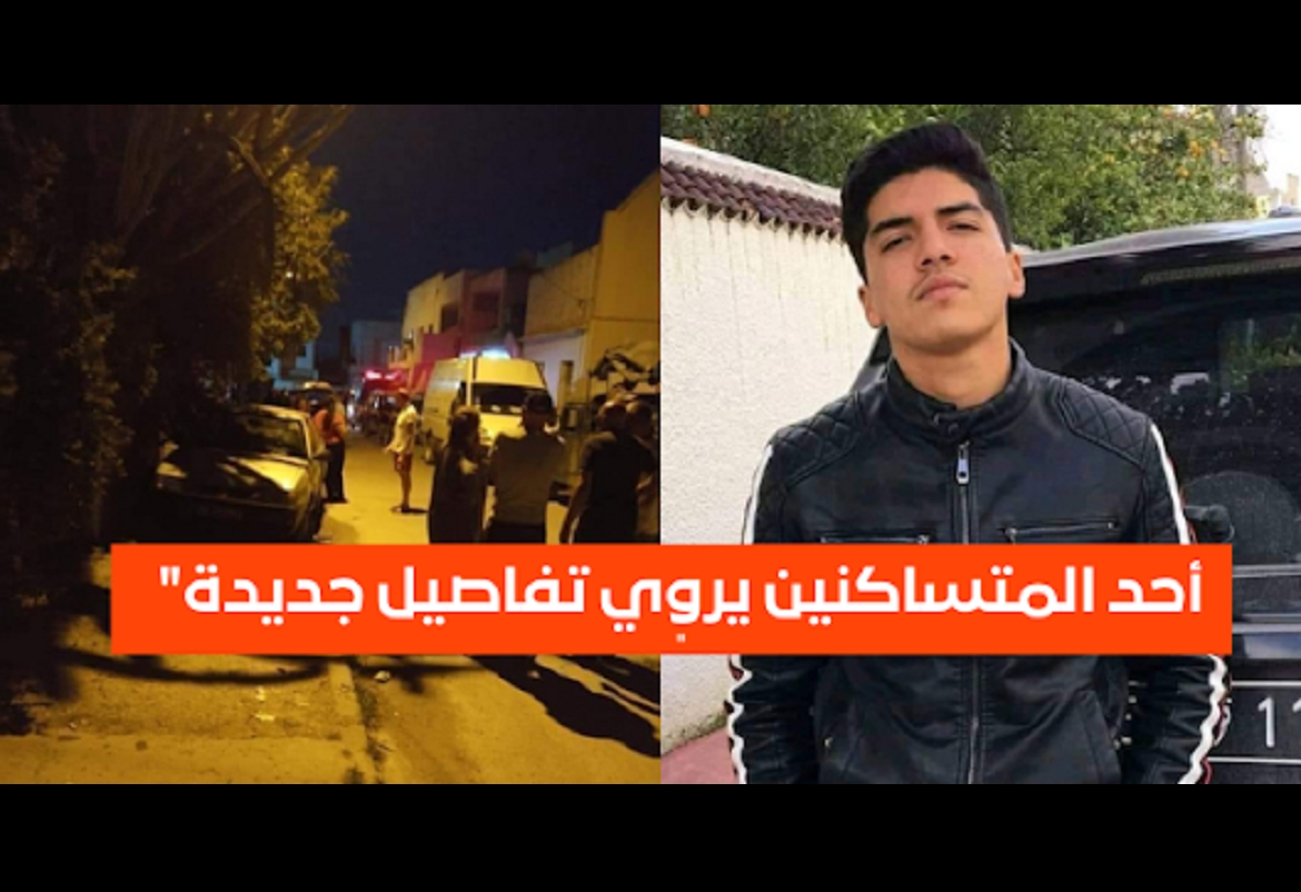 شهادة خطيرة وصادمة حول جريمة باردو
