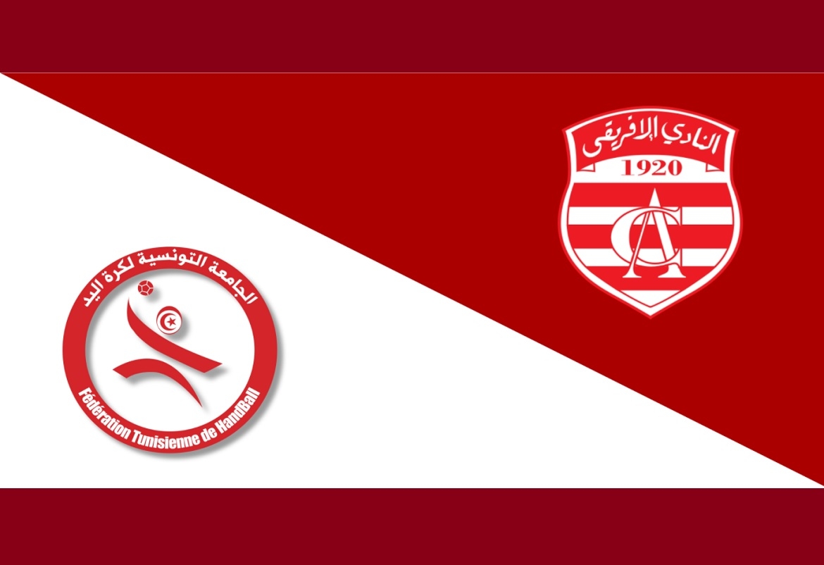 مراسلة شديدة اللهجة من النادي الافريقي لجامعة كرة اليد
